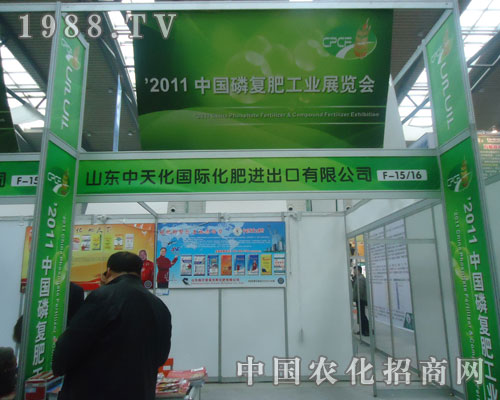 2011�׏�(f��)�ʕ�ӭ��ɽ�|���컯���Hǰ������