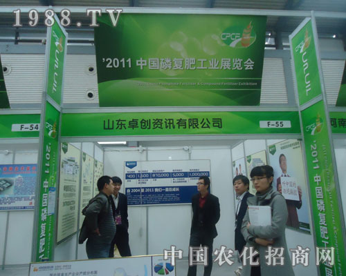 ɽ�|׿��(chu��ng)�YӍ���޹�˾��չ�����׏�(f��)�ʕ�(hu��)