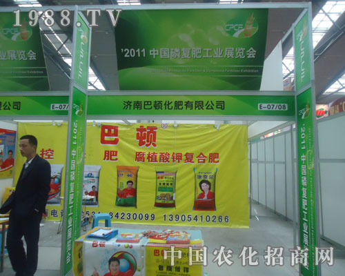 2011�׏�(f��)�ʕ�(hu��)ӭ��(l��i)��(j��)�ϰ��D����ǰ��(l��i)����