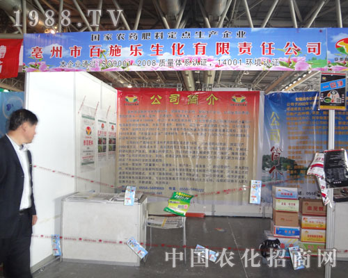 ��(gu��)���r(n��ng)ˎ���϶��c(di��n)���a(ch��n)��I(y��)������ʩ��(l��)