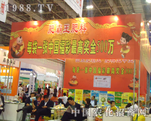 2011��B�Tֲ����(hu��)�зʰ����A���ǈ�(ch��ng)