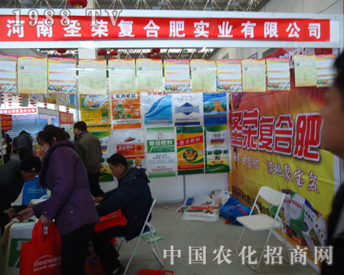 ʥ�s��(f��)�Ϸ���2011��ӷ��ϕ�(hu��)�ܚgӭ��