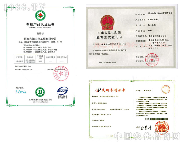 �ӱ����_(t��i)������﹤�����޹�˾