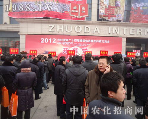 河北省第24屆植保會開幕現(xiàn)場人潮涌動