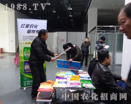 安陽市紅星農(nóng)化亮相2012河北植保會(huì)展位人流不斷