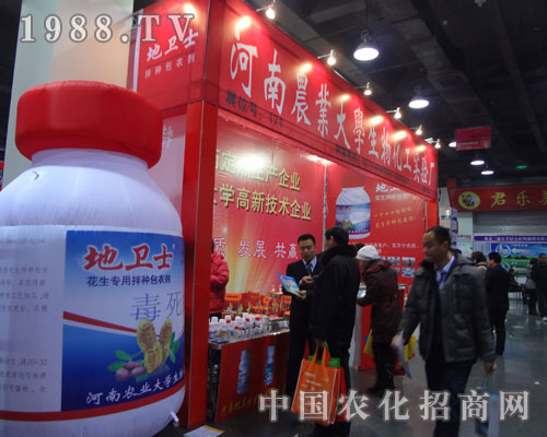 河南農(nóng)大生物化工攜殺蟲劑亮相2012河北農(nóng)資會(huì)