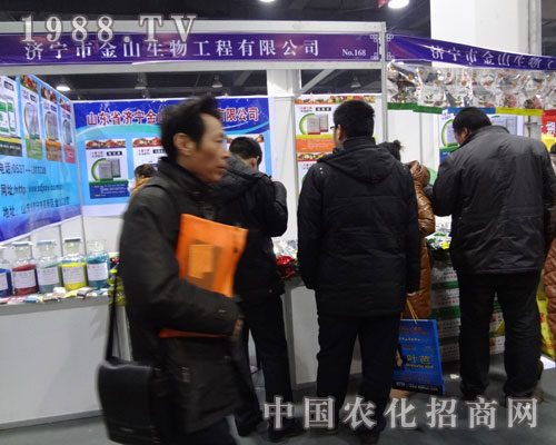 濟(jì)寧金山生物第24屆河北植保會(huì)經(jīng)銷(xiāo)商頻頻贊賞