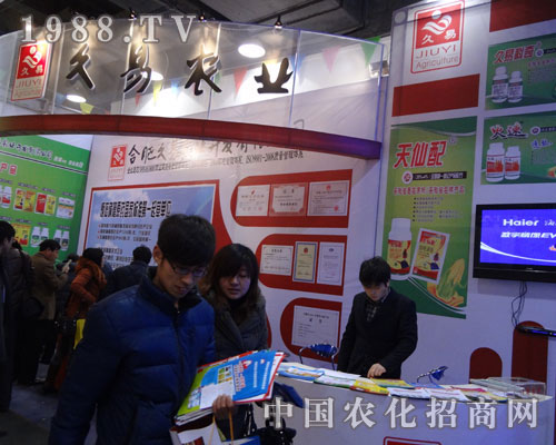 合肥久易農(nóng)業(yè)公司在河北植保會(huì)的火爆招商場(chǎng)景