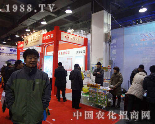 安陽全豐隆重加入石家莊植保會招商隊伍