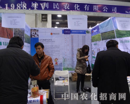 鹽城利民公司石家莊農(nóng)藥展招商站位絡(luò)繹不絕