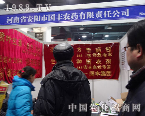 �ӱ�����˾�����I(y��)��ʯ���fֲ��������������