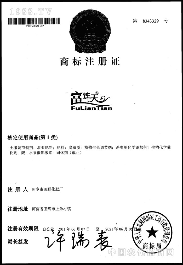 ���l(xi��ng)����Ұ���ʏS�̘�ע���C