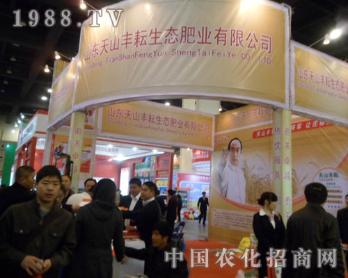 ɽ�|��ɽ�S�����B(t��i)�ʘI(y��)���޹�˾�������ݷ����p����