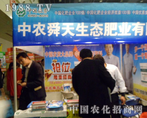 ���r(n��ng)˴��ʘI(y��)߳��2012���ݷ��ϕ�(hu��)