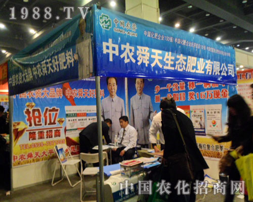 ���r(n��ng)˴��ʘI(y��)߳��2012���ݷ��ϕ�(hu��)