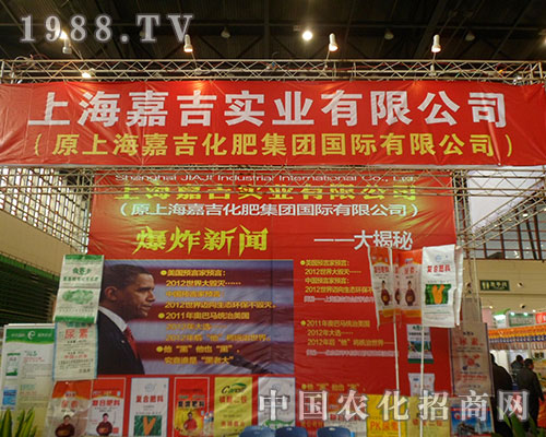 �Ϻ��μ���2012ȫ��ֲ�����ل�(chu��ng)�x��������ֱǰ��