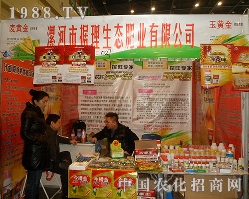 ��(j��)�����B(t��i)�ʘI(y��)��(y��ng)������ȫ��ֲ����(hu��)