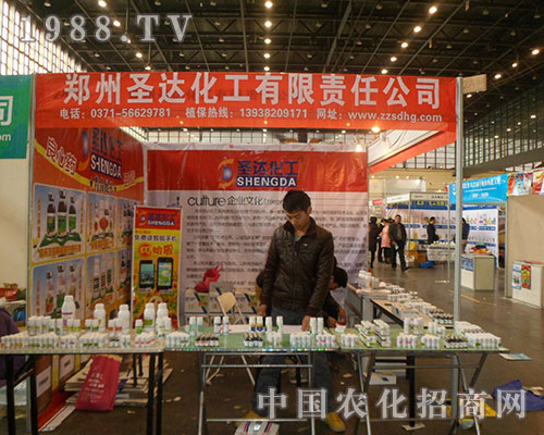 ʥ�_(d��)����ȫ��Ͷ����չ��(hu��)����������