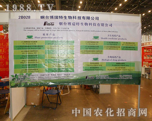 ���_������2012��ֲ�����ו���ȫ����չ