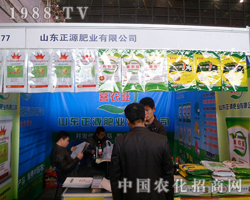     ��Դ�ʘI(y��)��2012ȫ��ֲ����(hu��)�����̲���