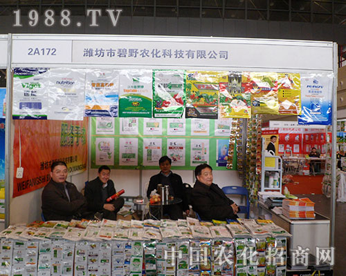     ��Ұ�r(n��ng)������2012����ʡֲ���p����(hu��)�F(xi��n)��