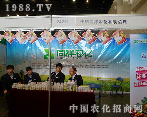     ͬ���r(n��ng)���ڵ�28��ȫ��(gu��)ֲ����(hu��)�����J(r��n)��