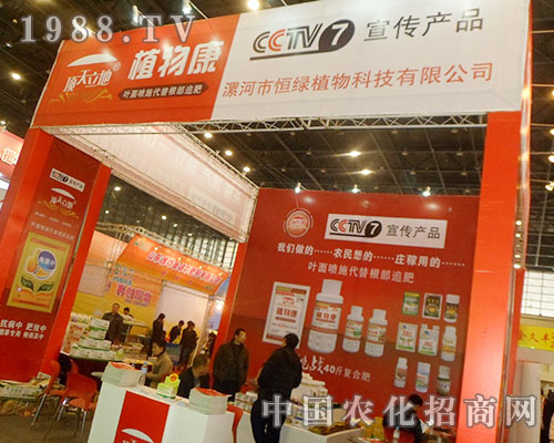 ��Gֲ��Ƽ�28��ȫ��(gu��)ֲ�����ו�(hu��)�Ϛ��(sh��)����