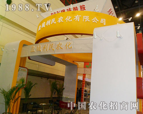 �����r(n��ng)��ʢ�b��չ2012������ȫ��ֲ����