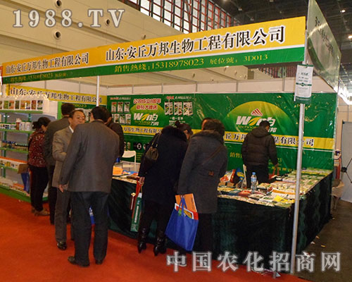 �����f��2012ȫ��ֲ����(hu��)������