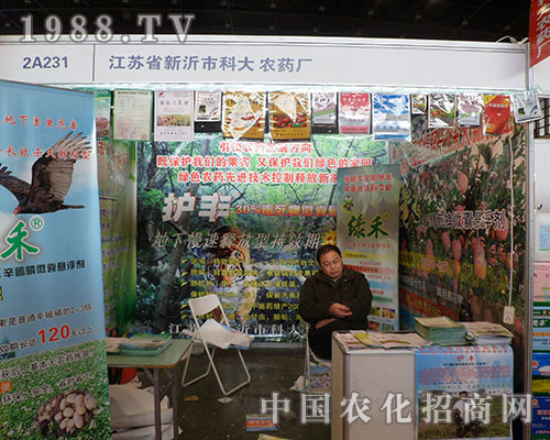     �ƴ��r(n��ng)ˎ�ڵ�28��ȫ��(gu��)ֲ����(hu��)�����̌�ע