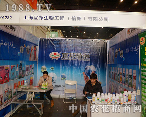     �˰����չ2012ȫ��ֲ����