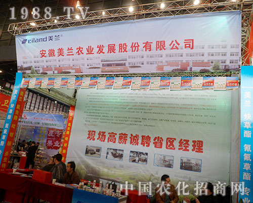     ���m�r(n��ng)�I(y��)�ڵڶ�ʮ�ˌ�ȫ��(gu��)ֲ����(hu��)�ό�(sh��)���M�@