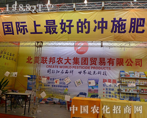     (li��n)���r(n��ng)����2012��ֲ�����ו�(hu��)�Ͼ�������