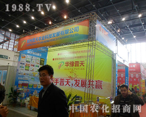     普天農(nóng)業(yè)盛裝出席28屆全國植保交易會(huì)