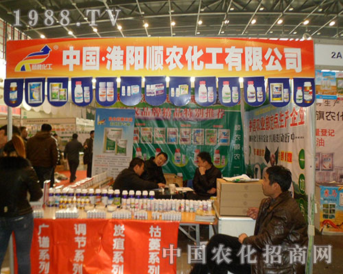     ��r(n��ng)������2012ȫ��ֲ����(hu��)�Ͼ�������