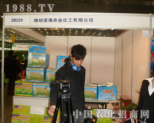 �H���Z���r(n��ng)�I(y��)�W�����R2012ȫ��(gu��)ֲ����(hu��)