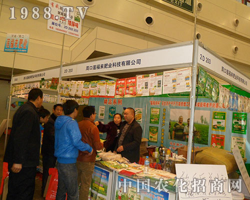 蓬福來第28屆植保雙交會(huì)展位前人流不斷