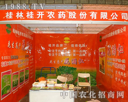 ���_�r(n��ng)ˎ�ٴ΅���2012�ڶ�ʮ�ˌ�ֲ���p����