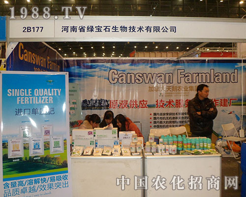 �G��ʯ����2012����ʡֲ���p����(hu��)��(qi��ng)�݁��u