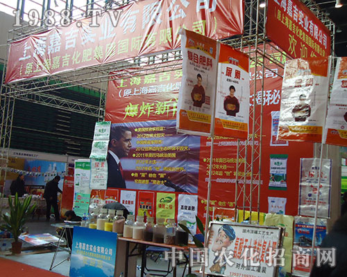 上海嘉吉實(shí)業(yè)盛裝登臨第28屆鄭州植保展