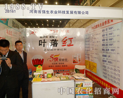 ��(qi��ng)���r(n��ng)�I(y��)��2012�ڶ�ʮ�ˌ�ֲ���p����(hu��)�������