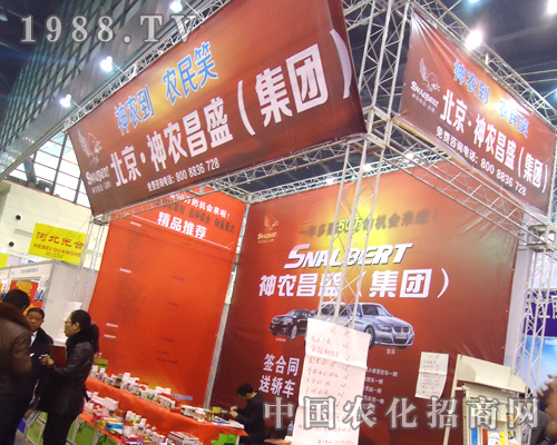 ���r(n��ng)��ʢ���F��2012ȫ��ֲ�������W��ȫ��