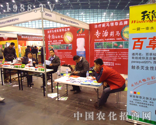 �����r(n��ng)�I(y��)��W(xu��)ֲ���о���վ2012ȫ��ֲ����(hu��)