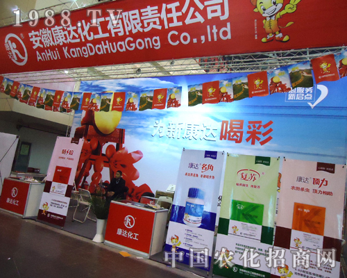 ���տ��_(d��)������2012������ֲ����(hu��)�ϻ�����