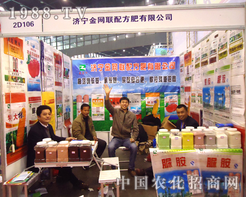 ��(j��)����W(w��ng)(li��n)�䷽�����޹�˾���2012ȫ��(gu��)ֲ����(hu��)