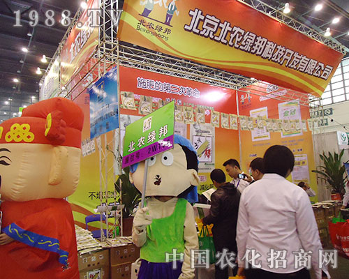 ���r�G��F������չ�����28��ֲ���p����