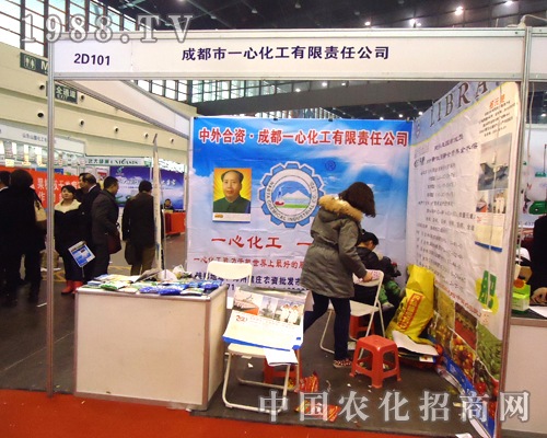 һ�Ļ����𱬵�28��ȫ��(gu��)ֲ����(hu��)�F(xi��n)��(ch��ng)