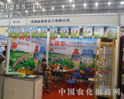     ��G������2012��ֲ�����ו�(hu��)��(hu��)��(ch��ng)