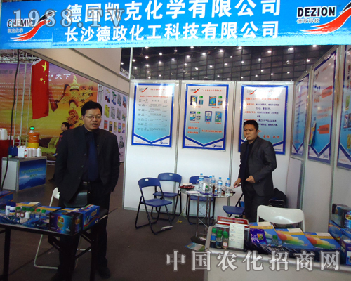 ��(gu��)�P�˹�˾��2012������ֲ����(hu��)�Ϯ��Ź��