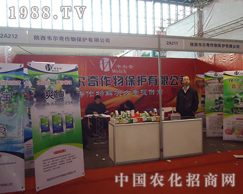 �f�������﹫˾��2012���28��ֲ�����Єe���L��